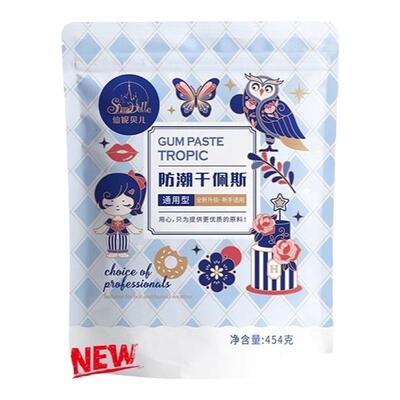 仙妮贝儿翻糖膏蛋糕装饰