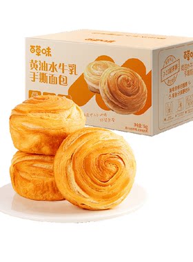 百草味水牛乳手撕面包早餐糕点