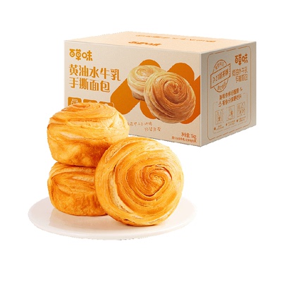 百草味奶香水牛乳手撕面包1kg