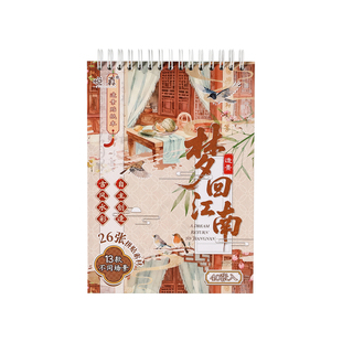 古风微缩造景合集本梦回江南趣味DIY儿童打工人周末消磨时间拼贴