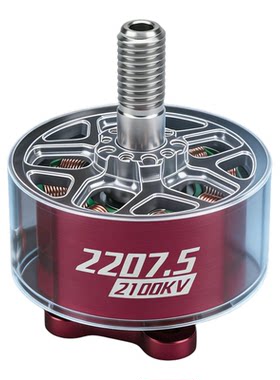 FPV穿越机竞速电机1960KV2100kv