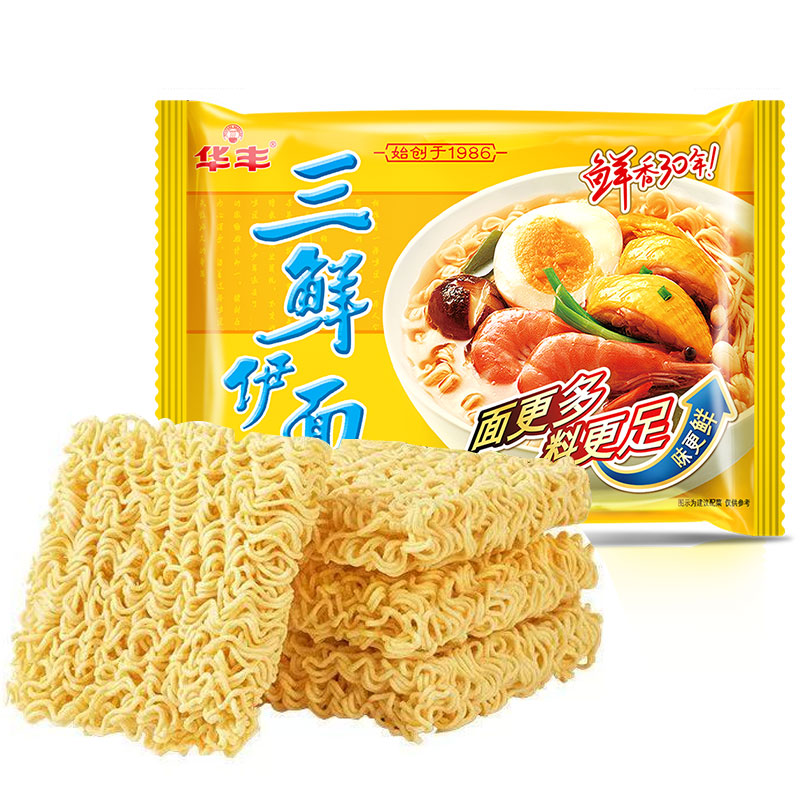 华丰三鲜伊面原味方便面混合泡面条怀旧速食食品五连包干脆面整箱