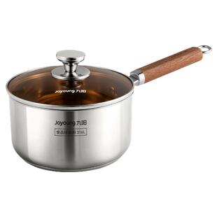 九阳奶锅婴儿宝宝辅食锅316L不锈钢蒸煮一体小锅煮汤牛奶泡面锅炊