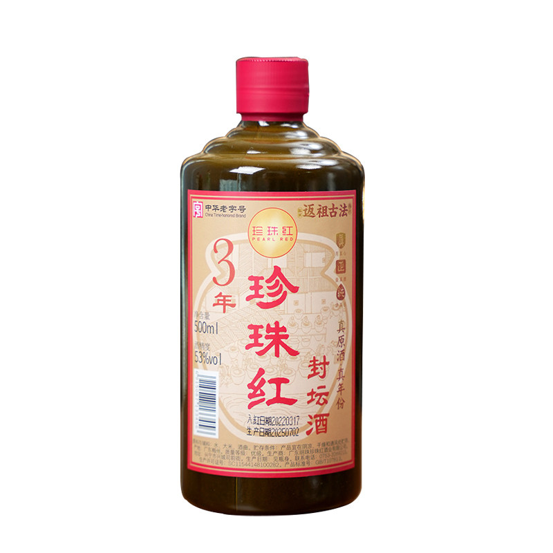 3年封坛酒古法手工酿造53度500ml