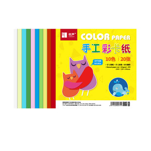 悦声折纸正方形手工彩色双面剪纸卡纸a4幼儿园宝宝儿童小学生孩子diy制作混色材料包套装玫瑰花千纸鹤纸飞机
