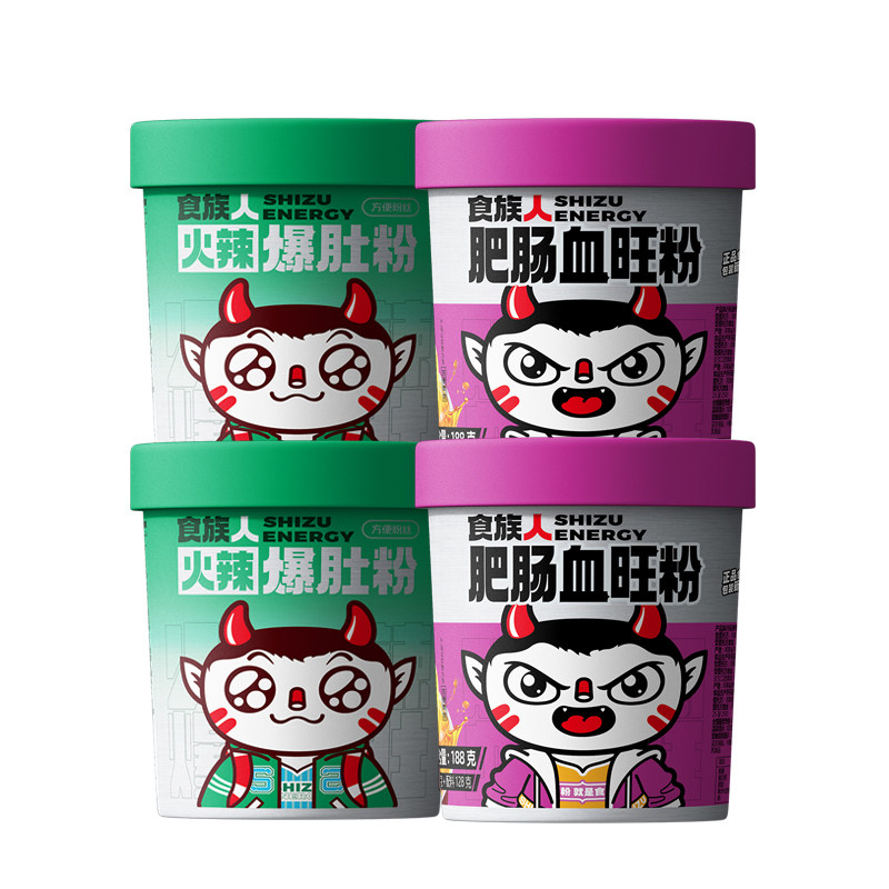食族人麻辣爆肚粉爆汁肥肠粉