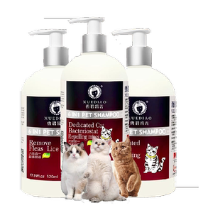 雪貂留香宠物猫咪洗澡沐浴露专用沐浴液抑菌除螨洗护合一蓝白布偶