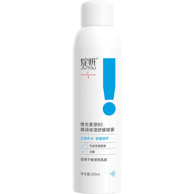 绽妍维生素B5补水保湿爽肤水喷雾