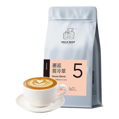 意式拼配227g咖啡豆可现磨