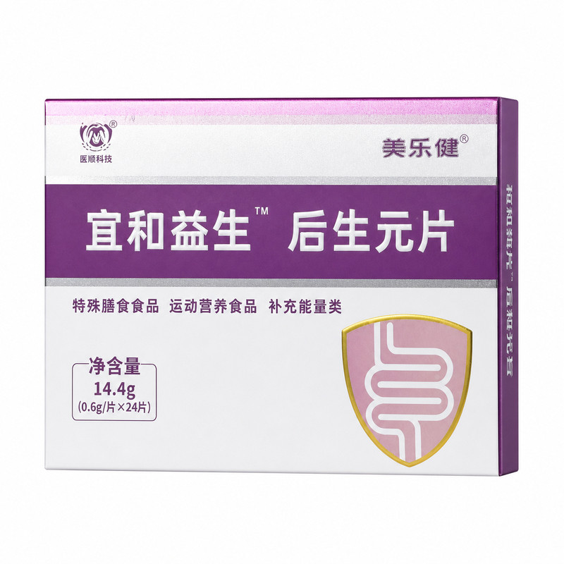 宜和益生后生元片24片常温保存