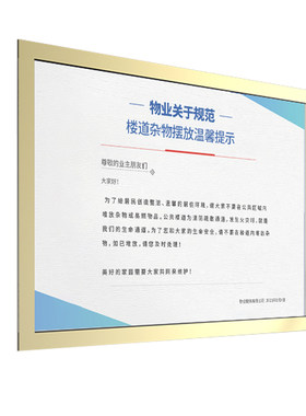 墙面广告牌小区电梯公告栏