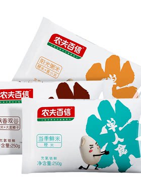 农夫百信一碗好米南粳5818粳米