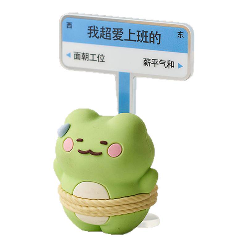 莫生气情绪稳定神器工位打工人上班发疯小摆件致米哈游的道歉函