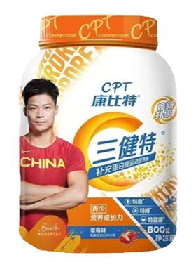 康比特三健特乳清蛋白800g