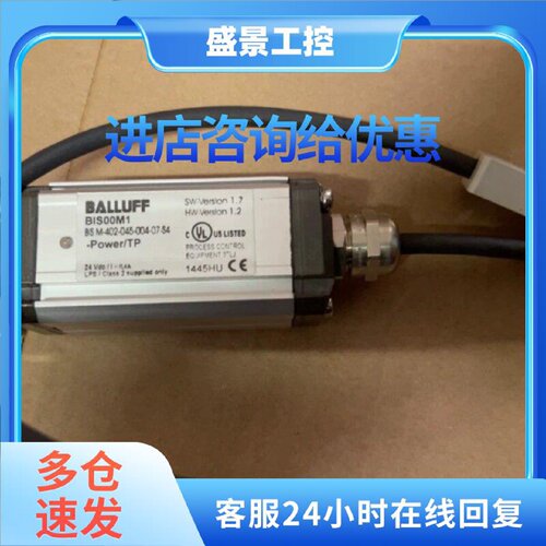 议价BALLUFF 巴鲁夫读写头BIS00M1，新 BISM议价