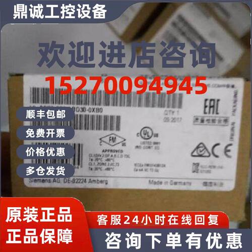 议价西门子S7-1200 SB1222模块6ES7 222-1BD30-0XB0/6ES72221BD30