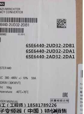 议价西门子变频器6SE6440-2UD32-2DB1 全新现货MM440系列22KW正品