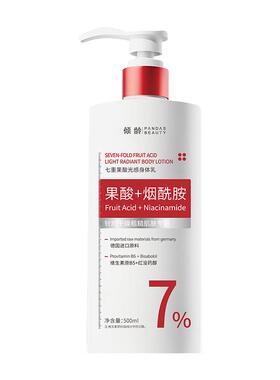 【药房直售】专攻鸡皮/暗沉/痘粒