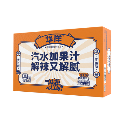 华洋汽水碳酸饮料24听