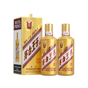 【品牌旗舰】茅台王子酒 金王子 53度500ml*2 双瓶装酱香型白酒