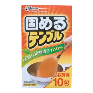 日本进口庄臣Johnson废油凝固剂食用油处理剂油炸余油固化剂10包