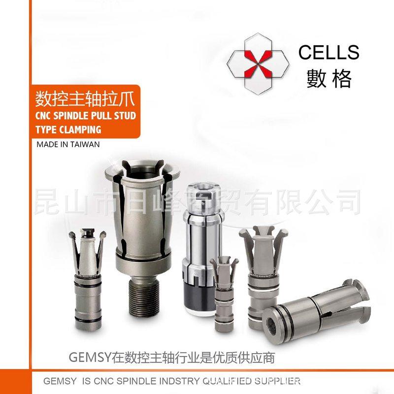 牧野砂轮刀柄AncaDeckelGDS主轴拉力计主轴测试棒戴博五轴球头效,标准件/零部件/工业耗材,刀柄/刀杆,淘宝优惠券,粉丝福利购,淘宝优惠卷