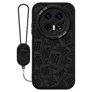 发财麻将适用华为Mate70Pro手机壳meta70新款mt70Pro+优享版硅胶小羊皮保护套m全包防摔男女魅特por十外壳后
