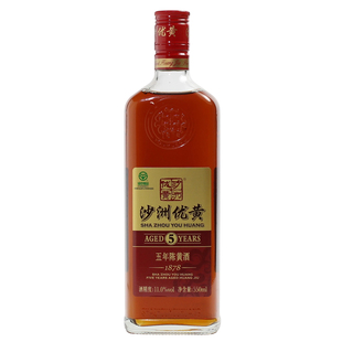 1878沙洲优黄酿酒黄酒5年陈五年六年八年陈酿批发