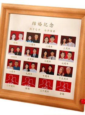 结婚周年纪念相框实木2寸结婚照