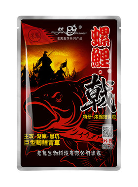 老鬼鱼饵螺鲤戟湖库黑坑