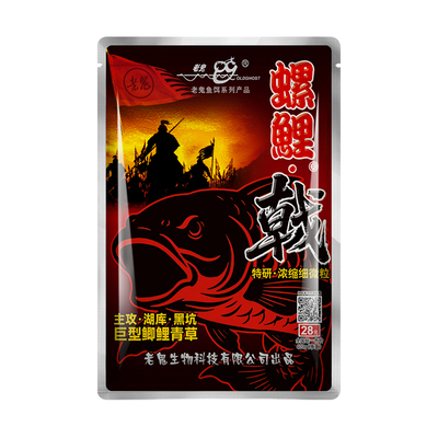 老鬼鱼饵螺鲤戟湖库黑坑