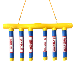 接亲堵门眼疾手快抓棒机婚礼整蛊新郎游戏创意互动创意小游戏道具