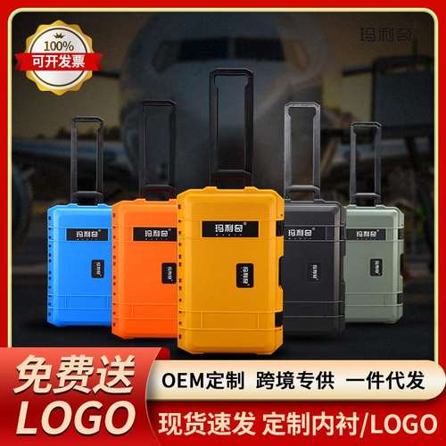 摄影器材拉杆防护箱无人机镜头收纳箱可登机仪器设备航空箱M-5635
