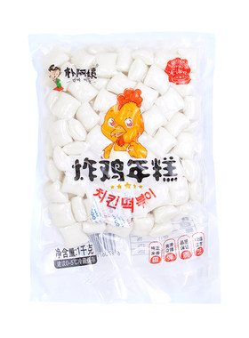 朴阿姨韩式年糕1kg韩式炸鸡专用