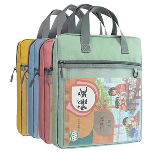 建腾学生补习手提袋拎书袋美术袋补课包补习班小书包小学生专用初中生女男孩书袋补习袋辅导班带作业袋子帆布