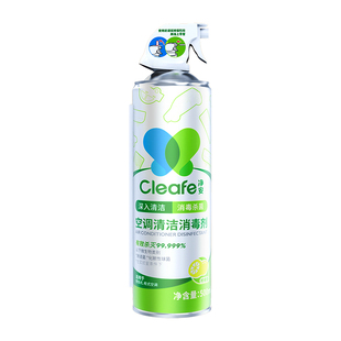 净安空调清洗剂除菌清洗剂