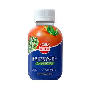 番时番新疆番茄汁羽衣甘蓝胡萝卜橙纯水果蔬菜汁补充番茄红素0脂