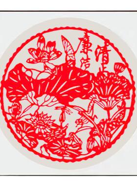 廉洁主题剪纸底稿手工DIY材料包