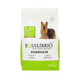 英派特成犬泌尿道全价处方粮狗狗膀胱泌尿结石尿频稀释尿液犬通用