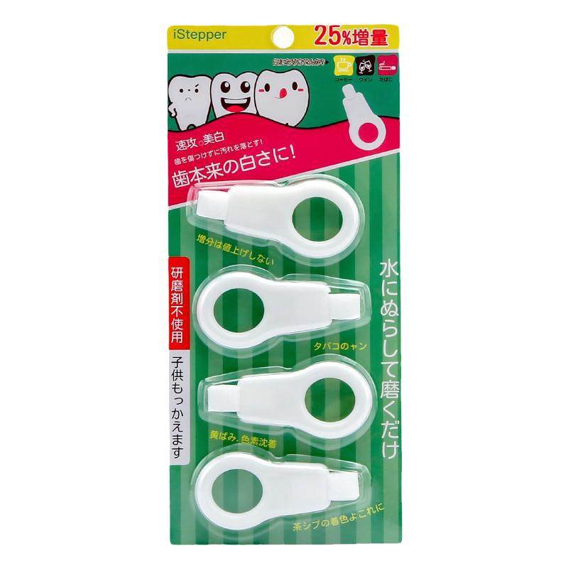 去渍儿童去黑牙齿橡皮擦
