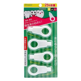 iStepper去牙垢黑牙渍洁牙擦日本儿童牙齿橡皮擦牙菌斑祛除神器