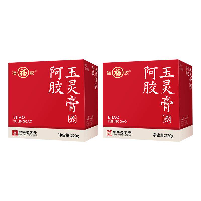 福牌阿胶玉灵膏滋补调理养生膏