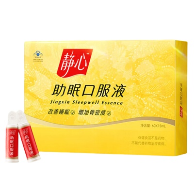 太太静心助眠口服液太太药业