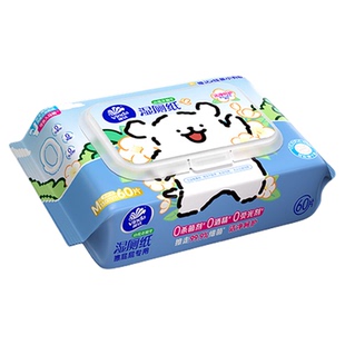 【蜂狂618】维达纯水线条小狗山茶花益生菌东方本草湿厕纸抽纸巾