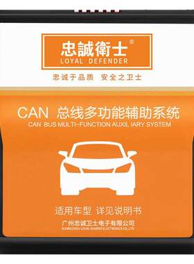 现代ix25ix35专用自动升窗折叠器