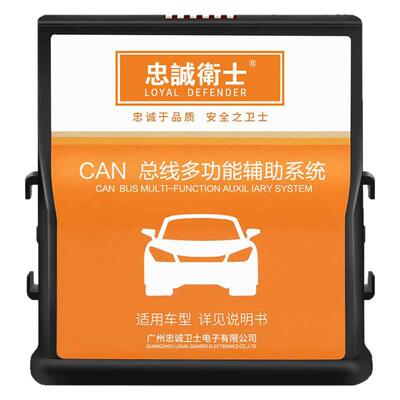 现代ix25ix35专用自动升窗折叠器