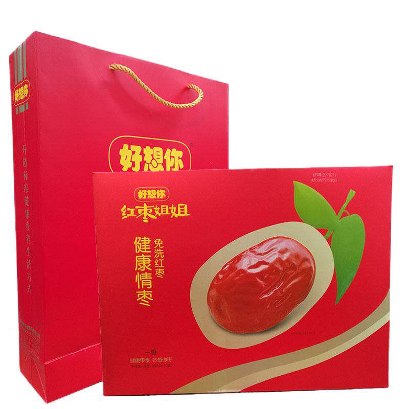 好想你特产礼盒锁鲜免洗健康情枣