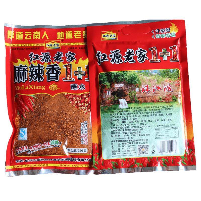 红源老家云南蘸水包装特麻特辣