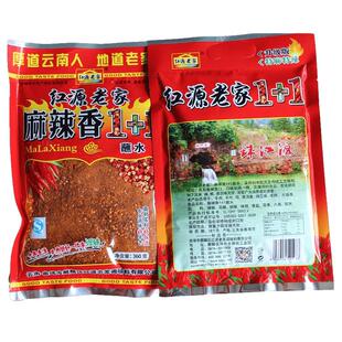 麻辣一加一云南辣椒粉辣椒面红源老家麻辣香1+1蘸水360克烧烤调料