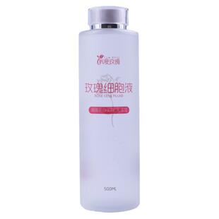 我爱玫瑰细胞液补水保湿纯露原液干皮敏肌湿敷大瓶